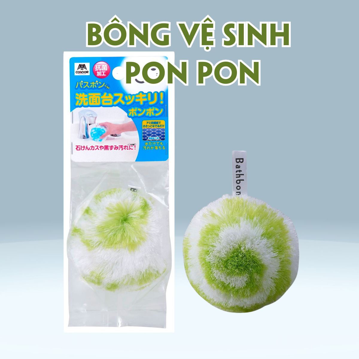 /Content/UserFiles/Images/San-Pham/Condor/PonPon/bong-ve-sinh-pon-pon-mau-xanh-la-23.jpg