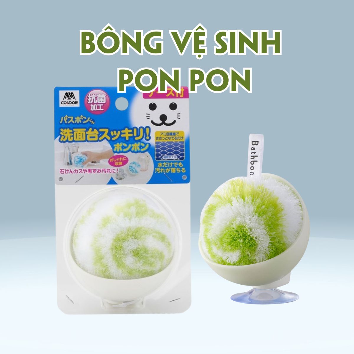 /Content/UserFiles/Images/San-Pham/Condor/PonPon/bong-ve-sinh-pon-pon-mau-xanh-la-25.jpg