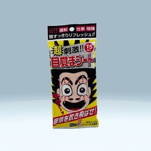 Khăn Vải Không dệt Tipo's làm tỉnh ngủ