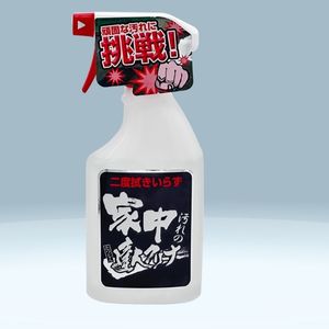 Dung dịch tẩy đa năng Tipo's 500ml 