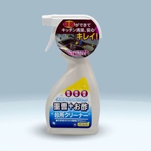 Dung dịch muối dấm làm sạch nhà bếp