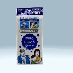 Khăn Vải Không dệt Tipo's lấy vết bẩn trên quần áo 