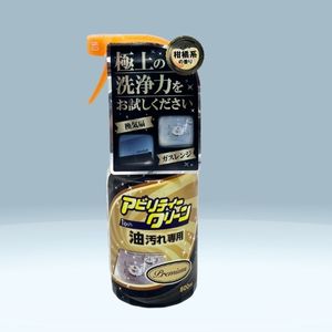 Dung dịch tẩy đa năng tipo's Cao cấp